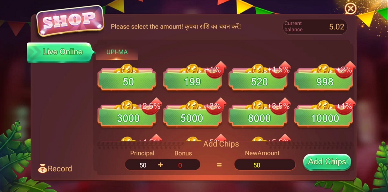 How To Add Cash In Lucky Teen Patti