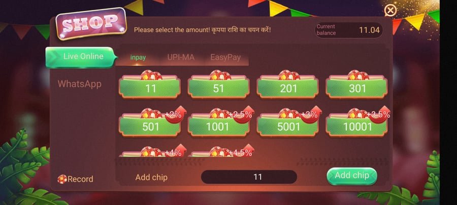 How To Add Money In Royally Rummy APK