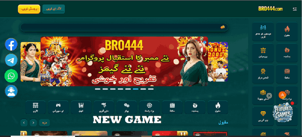 Bro444 Game
